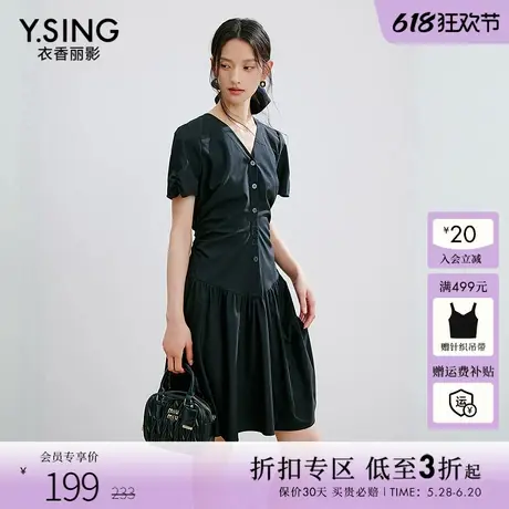 衣香丽影MIU系V领泡泡袖连衣裙女2025年夏装新款气质减龄法式裙子图片