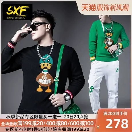 SXF圣希梵毛衣男冬季 2023新款圆领卡通刺绣羊毛衫潮牌男士针织衫图片