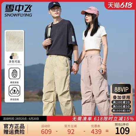 雪中飞户外工装裤男女2025新款春秋美式高街宽松运动长裤子阔腿裤商品大图