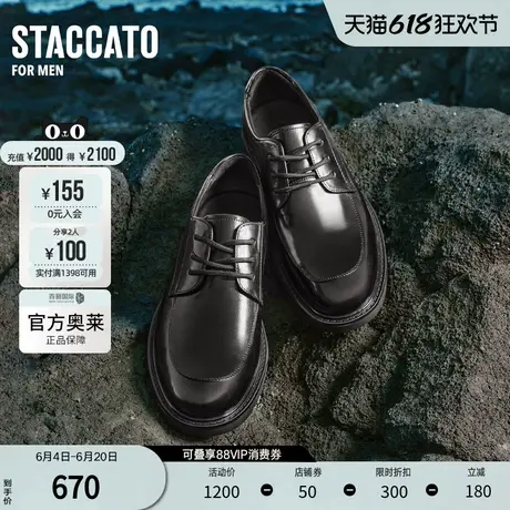 思加图英伦风牛津鞋德比鞋系带商务皮鞋休闲黑色男鞋H1385AM4商品大图
