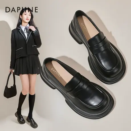 达芙妮粗跟厚底乐福鞋女2025夏季新款英伦风小皮鞋秋休闲百搭单鞋图片