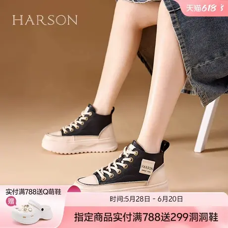 哈森厚底高帮女鞋子2025春季新款增高百搭经典舒适休闲鞋运动板鞋商品大图