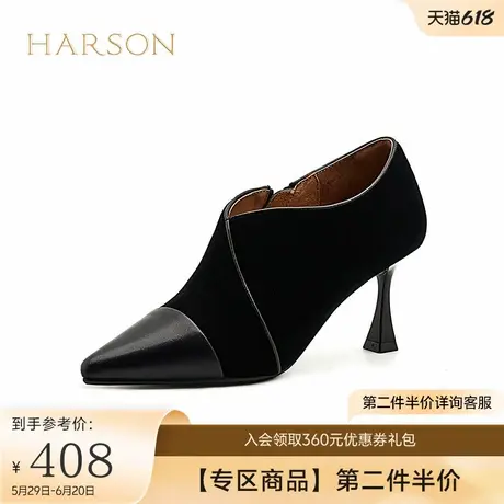 哈森春秋款百搭尖头深口单鞋女细高跟羊绒皮踝靴HL237135图片