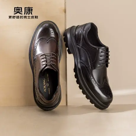 奥康男鞋春秋季英伦厚底商务正装皮鞋男真皮舒适布洛克鞋婚鞋商品大图