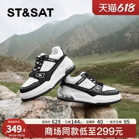 星期六休闲板鞋春秋新款厚底增高百搭时候潮流女鞋SSC3112211商品大图