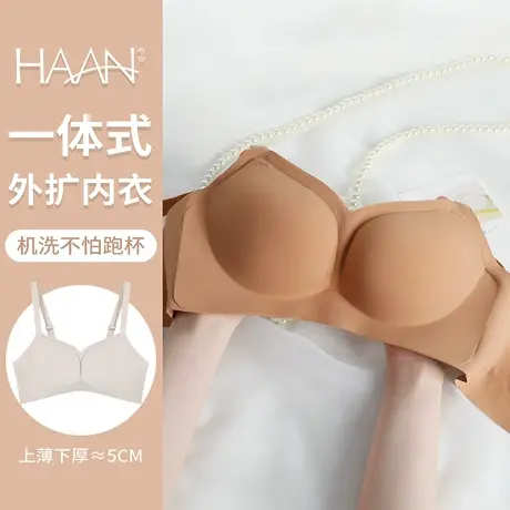 外扩内衣女小胸聚拢显大一体式固定杯无痕加厚平胸专用漫画胸文胸图片