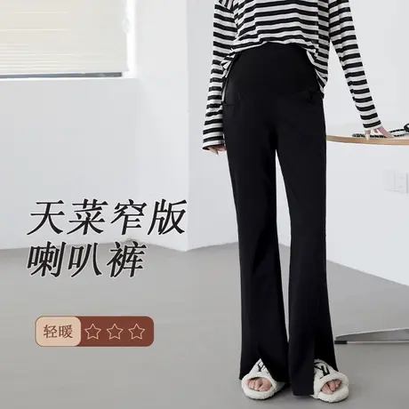 十月妈咪孕妇小喇叭西装裤春秋新款外穿微喇马蹄托腹直筒裤子春装商品大图