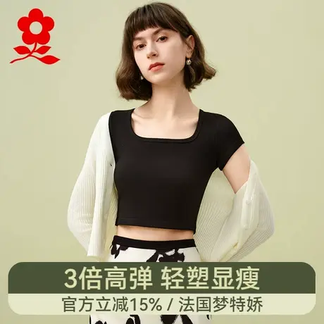 梦特娇莫代尔方领短袖女内衣2025新款内搭黑色上衣设计感打底衫夏图片