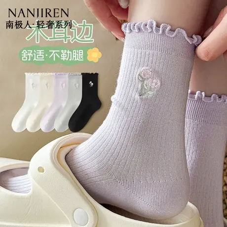 南极人袜子女中筒袜夏季薄款纯棉抗菌防臭中筒袜女款纯色百搭PB商品大图