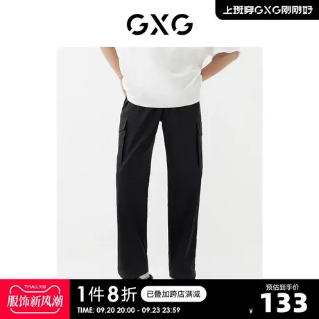 GXG奥莱 22年男装春季新品商场同款浪漫格调系列抽绳休闲直筒长裤图片