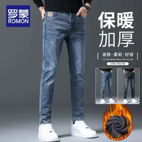 罗蒙秋冬季牛仔裤男修身直筒弹力潮牌男士加绒加厚休闲保暖长裤子图片