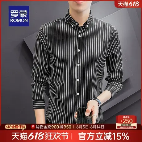 罗蒙男士休闲商务条纹衬衫2025春季新款职业易打理工装长袖衬衣男商品大图