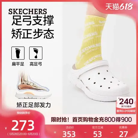 Skechers斯凯奇女鞋夏季透气泡泡鞋镂空软底洞洞鞋时尚包头凉拖鞋商品大图