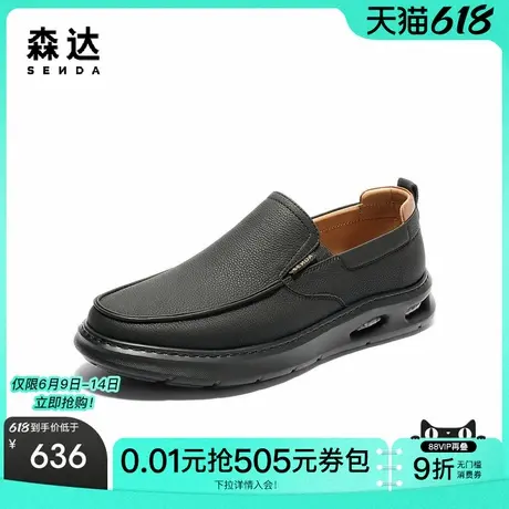森达休闲皮鞋男2025秋新商场同款厚底运动风休闲鞋K5Z01CM5商品大图