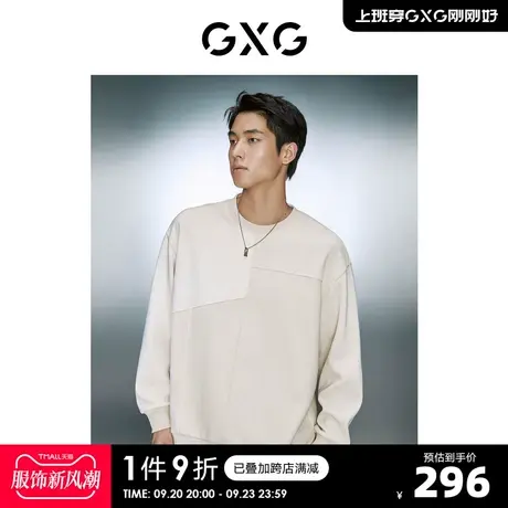GXG男装 仿麂皮灯芯绒拼接厚实保暖舒适圆领卫衣 2023年冬季新品商品大图