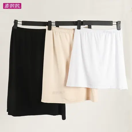 女夏季防走光内衬裙莫代尔大码胖MM中长安全裙防透打底半身裙黑色图片