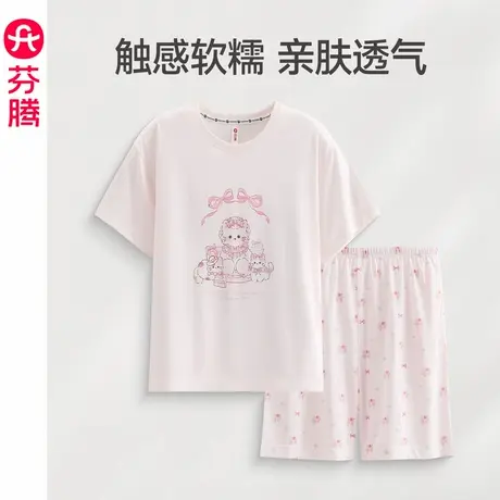 芬腾纯棉睡衣女夏季短袖短裤薄款套装甜美可爱少女夏天大码家居服商品大图