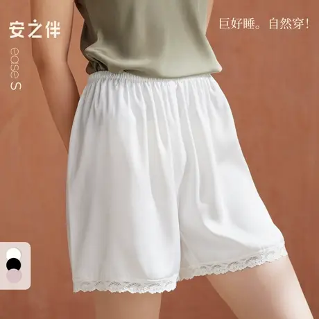 安之伴【巨凉感】冰丝睡裤女夏季2025新款宽松大码甜美短裤家居裤图片