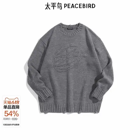 【商场同款】太平鸟男装 废土风刺绣宽松潮流休闲毛衣 B2EBE4429图片