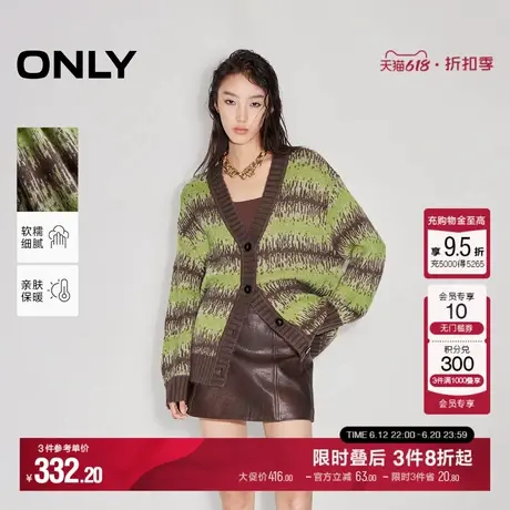 ONLY2025春季新款撞色条纹宽松V领毛衣开衫针织衫女|12513B012图片