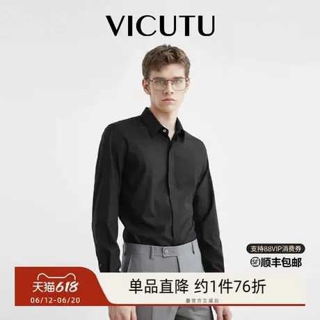 VICUTU威可多男士衬衫舒弹亲肤时尚商务通勤休闲修身百搭黑色衬衣商品大图