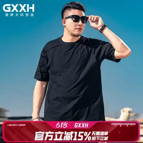 GxxH大码男装男士短袖T恤宽松简约美式休闲百搭纯色圆领半袖上衣商品大图