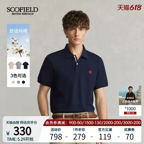 SCOFIELD25年夏季新品商务休闲T恤时尚舒适纯棉短袖翻领POLO衫男商品大图
