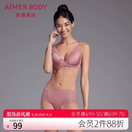 爱慕Body内裤女性感蕾丝柔软双层本布贴肤包臀中腰平角裤AD230081图片