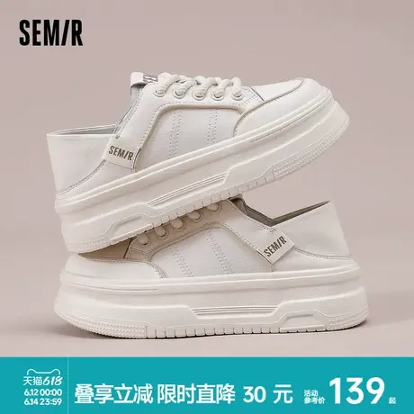 Semir女鞋小白鞋2025春夏新款两穿一脚蹬百搭厚底面包女款板鞋子商品大图