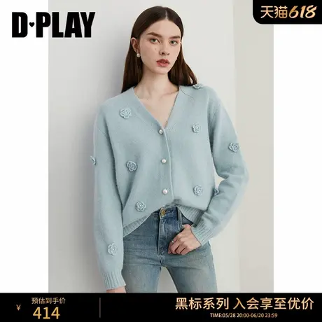 DPLAY【黑标】2025年春季蓝色毛衣花朵针织衫兔毛海盐蓝上衣开衫商品大图