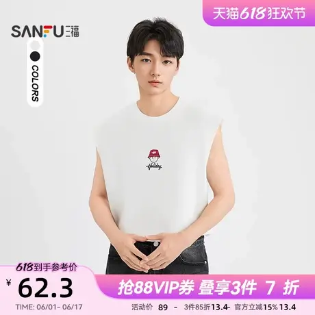 三福2025夏季男士小红帽图案宽肩背心 休闲宽松圆领上衣498517图片