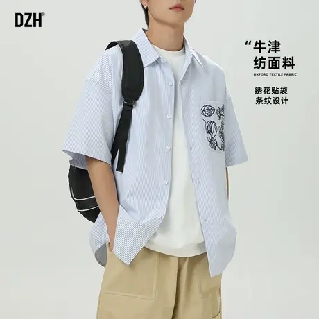 男士蓝色条纹衬衫短袖男高级感痞帅2025新款夏季半袖休闲衬衣潮牌图片