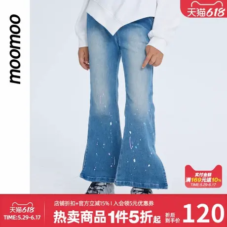 moomoo童装女童秋冬保暖甩点印花时尚舒适设计感牛仔潮流喇叭长裤商品大图