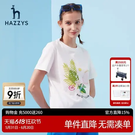 Hazzys哈吉斯夏季新款女士印花短袖T恤圆领纯棉休闲薄款短袖上衣商品大图