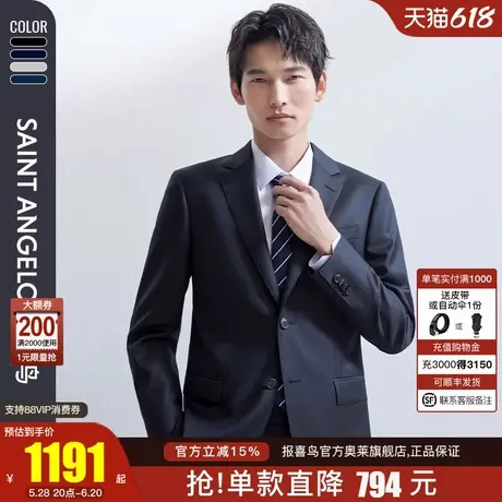 【商旅抗皱2代】报喜鸟2025新款商务休闲男羊毛西服套装西装西裤商品大图