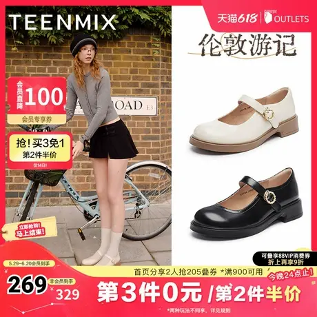 天美意复古玛丽珍鞋平底鞋女浅口单鞋小皮鞋2025春季新款COY34AQ5图片