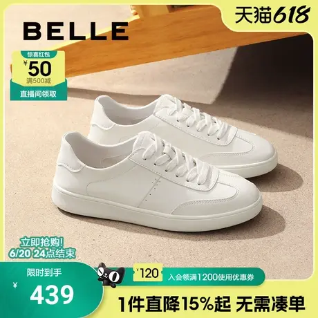 百丽德训鞋无声黑白休闲板鞋小白鞋男款秋季新款百搭男鞋8LX01CM4商品大图