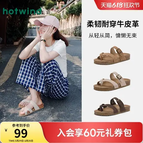 热风外穿凉拖女2025年夏季新款人字拖百搭软木拖勃肯凉鞋沙滩拖鞋图片