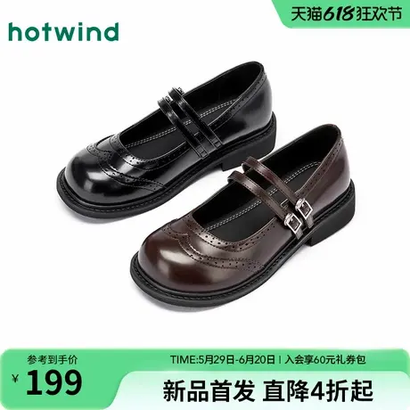 热风复古玛丽珍鞋女2025年秋季新款英伦风小皮鞋配裙子粗跟单鞋商品大图