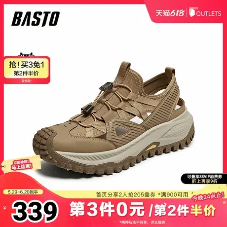 百思图2025夏季新款商场同款时尚户外溯溪鞋厚底男凉鞋BB006BL5商品大图