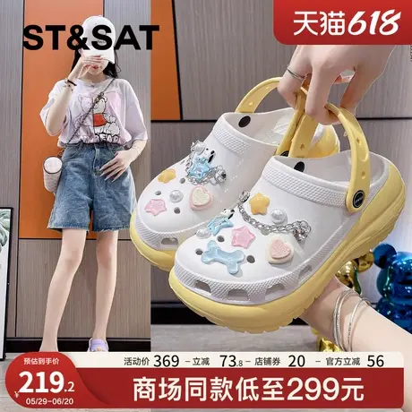 星期六厚底洞洞鞋女款2025新款夏季时尚凉拖外穿可爱海边沙滩鞋子商品大图