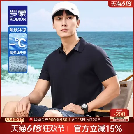 【冰丝华夫格】罗蒙男士海鸥领短袖POLO衫2025夏季新款翻领T恤衫商品大图