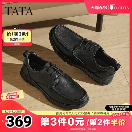 TATA他她商务休闲皮鞋男士软底羊皮通勤黑色单鞋2025夏新VLP01AM5商品大图