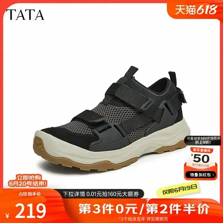 Tata他她户外透气休闲鞋男士厚底网面运动鞋男鞋夏季新款MEX01BM4图片