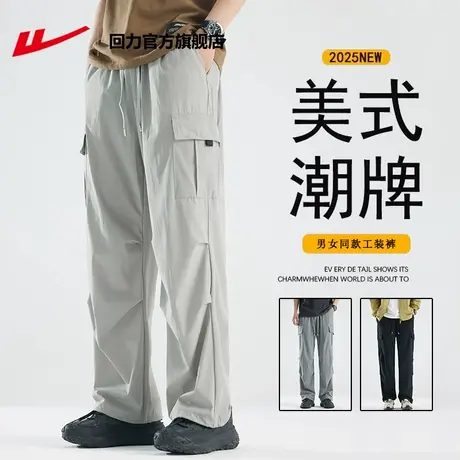 回力官方旗舰店工装裤男款2025新款夏季宽松直筒阔腿休闲长裤子男商品大图