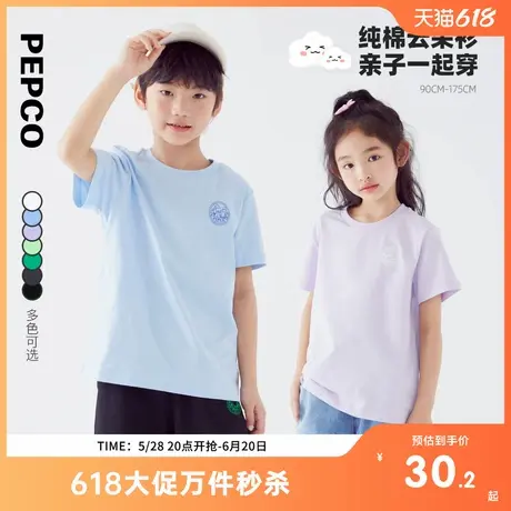 小猪班纳夏儿童短袖T恤女童圆领上衣亲子装一家三口商品大图