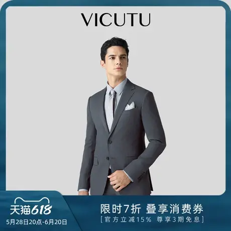 VICUTU威可多西服男春季新款舒适商务休闲百搭西装图片