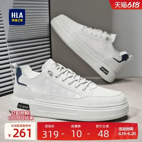 HLA/海澜之家男鞋新款夏季时尚百搭板鞋男士增高透气休闲鞋免系带商品大图