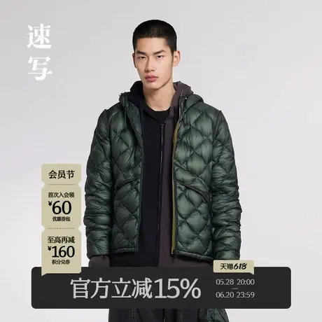 速写男装秋季新款羽绒服轻薄连帽短款可拆卸长袖潮流设计保暖外套商品大图