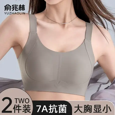 内衣女士胸大显小收副乳防下垂聚拢上托全包无痕大码美背心文胸罩商品大图